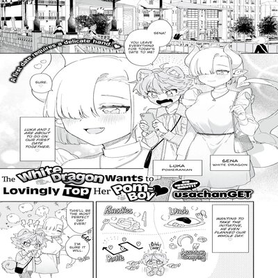 Обложка «The White Dragon Wants to Lovingly Top Her Pom-Boy [Original]»