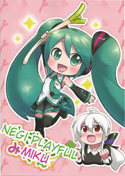 Обложка «Negi Playful Miku»