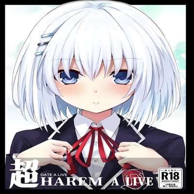 Обложка «DATE A LIVE Super HAREM A LIVE»
