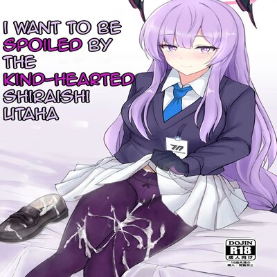 Обложка «I Want to be Spoiled by the Kind-Hearted Shiraishi Utaha»