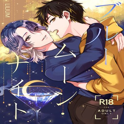 Обложка «Bluemoon Night [Yaoi] [Original]»