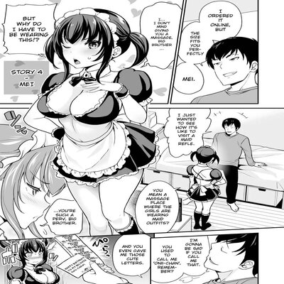 Обложка «Imouto Scandal [Original]»
