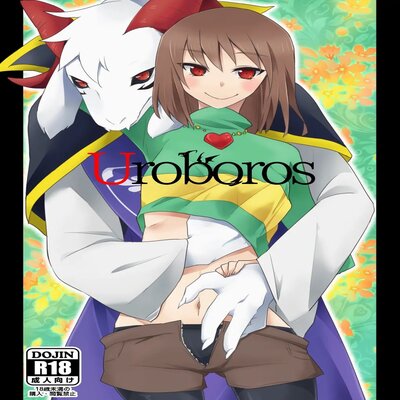 Обложка «Uroboros (Undertale)»