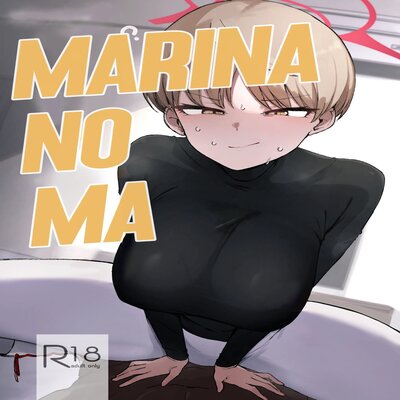 Обложка «Marina no Ma»