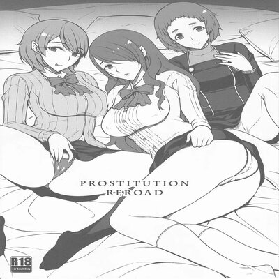 Обложка «PROSTITUTION RELOAD»