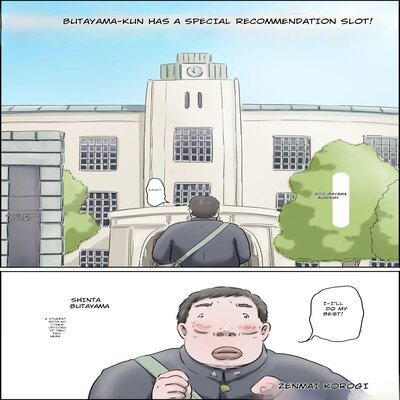 Обложка «Butayama-kun Is A Special Recommendation! [Original]»