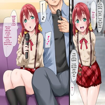 Обложка «Ruby To Papa Katsu»