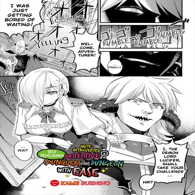 Обложка «Self Proclaimed Mute, Introverted, Detective Conquers this Dungeon with Ease [Original]»