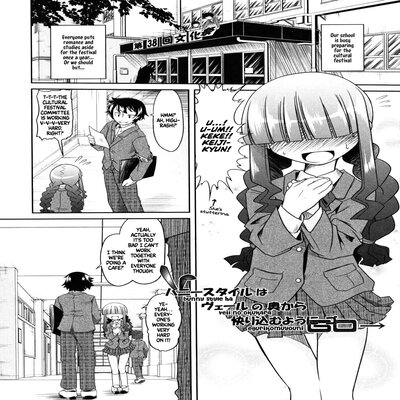 Обложка «Bunny Style Ha Veil No Okukara Egurikomuyouni [Original]»