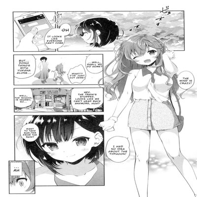 Обложка «Hitomi No Naka No Signal [Original]»