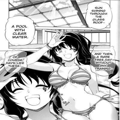 Обложка «Pool De Boin [Ecchi]»