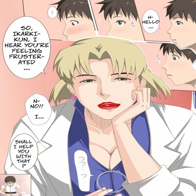 Обложка «Dr. Akagi [Rewrite]»