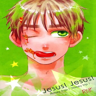 Обложка «Jesus! Honey Trap! Honey Trip [Yaoi]»