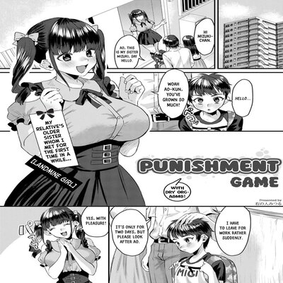 Обложка «Punishment Game With Dry Orgasms! [Original]»