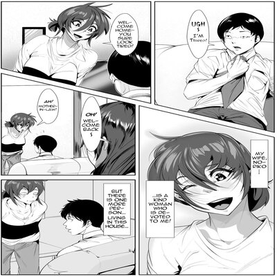 Обложка «An Unstoppable Relationship [Original]»