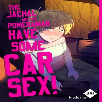 Обложка «The Jackal And The Pomeranian Have Some Car Sex [Original]»