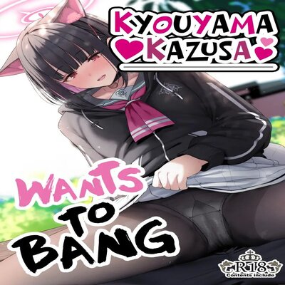 Обложка «Kyouyama Kazusa Wants to Bang!»