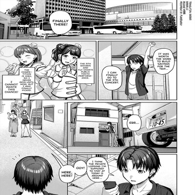Обложка «Sukebe JD To Kyousei Gyaku Re Sudomari Plan [Original]»