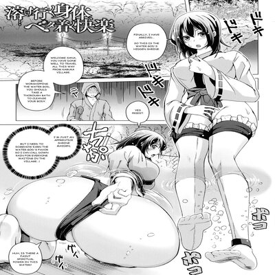 Обложка «Toke Iku Shintai, Beta Tsuku Kairaku [Original]»
