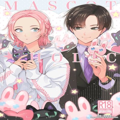 Обложка «Mascot ☆ Holic [Yaoi] [Original]»