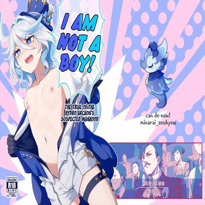 Обложка «I Am Not a Boy! ~The Trial of the Hydro Archons Suspected Manhood~»