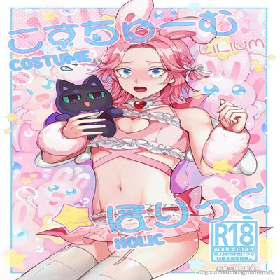 Обложка «Costume Holic [Yaoi] [Original]»