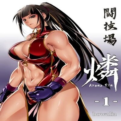 Обложка «Arena Rin [Original]»