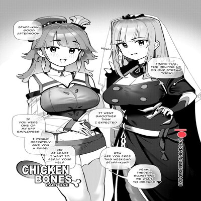 Обложка «Chicken Bones»