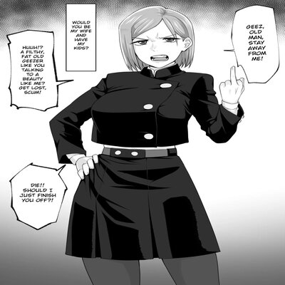 Обложка «Nobara Saimin Bote»