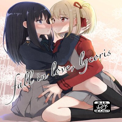 Обложка «Fall In Love, Lycoris»