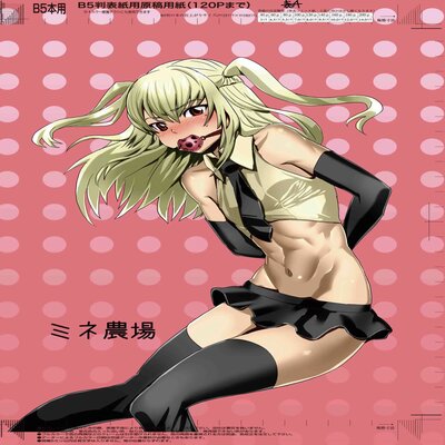 Обложка «Inran Seibo Mariya-sama [Yaoi]»