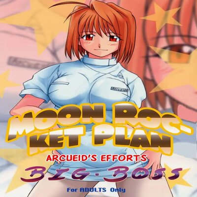 Обложка «Moon Rocket Plan: Arcueid's Efforts»