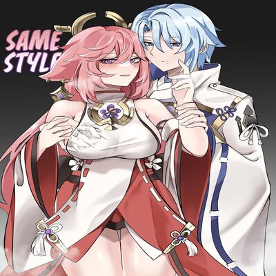Обложка «Same Style»