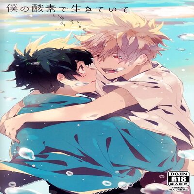 Обложка «Live By My Side [Yaoi]»
