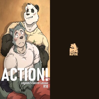 Обложка «ACTION! - Legoshi's Secret Lesson [Yaoi]»