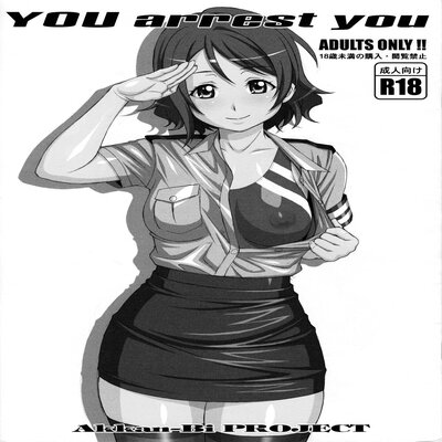 Обложка «YOU Arrest You»