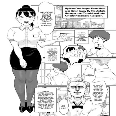 Обложка «My Nice Cute Senpai From Work Was Stolen Away [Rewrite] [Original]»