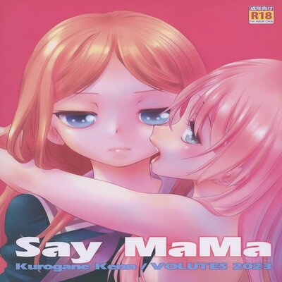 Обложка «Say MaMa»