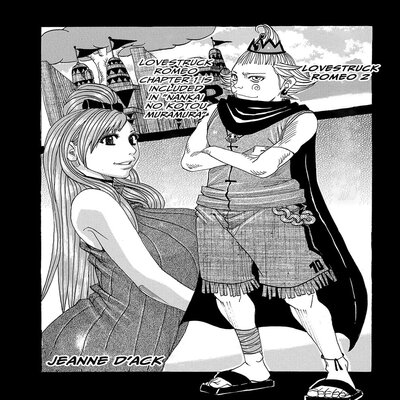 Обложка «Meromero Romeo [Original]»
