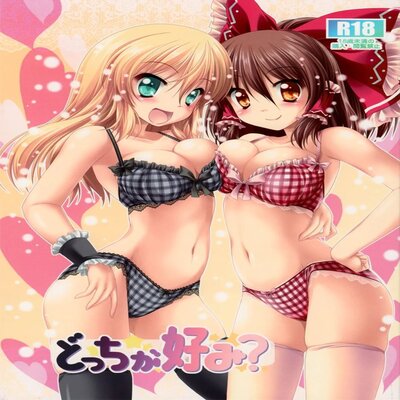 Обложка «Docchi Ga Konomi?»
