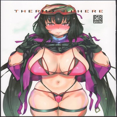 Обложка «THERMO SPHERE»