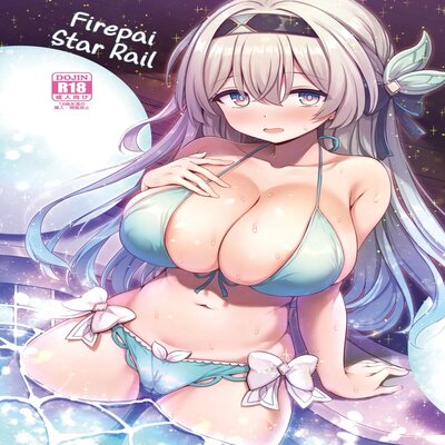 Обложка «Firepai: Star Rail»