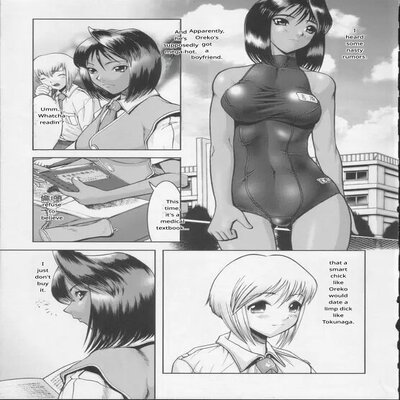 Обложка «Shiroi Kiseki - Futa Doujin [Original]»