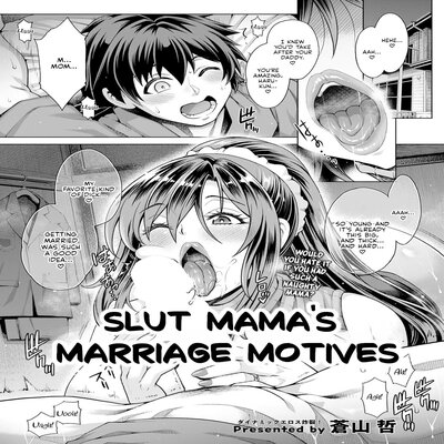 Обложка «Bitch Mama No Kekkon Riyuu [Original]»