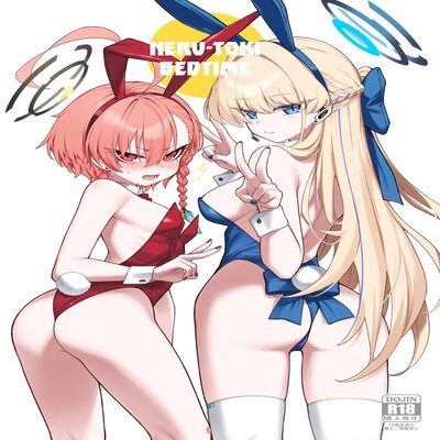 Обложка «Neru-Toki Bedtime»