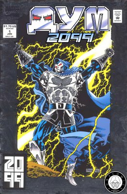 Обложка «Дум 2099 (Doom 2099)»