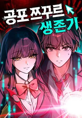 Обложка «Horror RPG Maker Survival Story»
