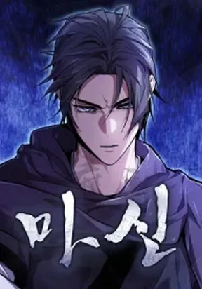 Обложка «Supreme Demon of Hyungsan»