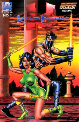 Обложка «Инстинкт Убийцы. Эксклюзивное Издание (Killer Instinct Nintendo Power Exclusive Edition)»