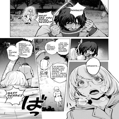 Обложка «Kaya-nee And The Homeless Sensei [Original]»